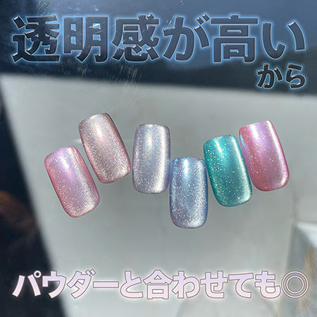 Mybee Urumagu UR-001G 8ml