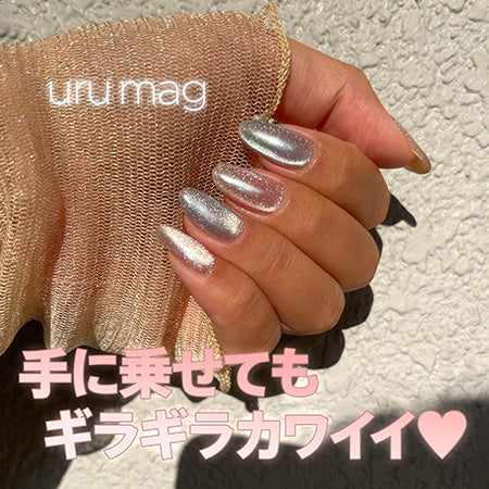 Mybee Urumagu UR-001G 8ml