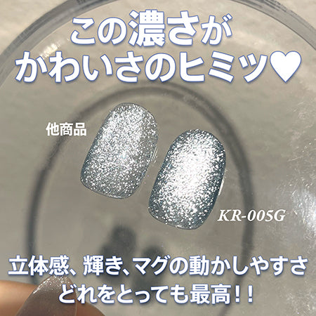 Mybee Kira Mug KR-009G 8ml