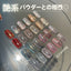 Mybee Kira Mug KR-009G 8ml