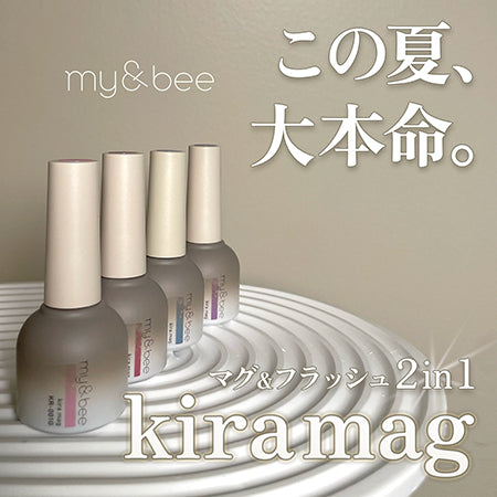 Mybee Kira Mug Set A (001-006/6 colors) 8ml Each
