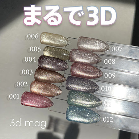 Mybee 3D Mug 3D-012G 8ml
