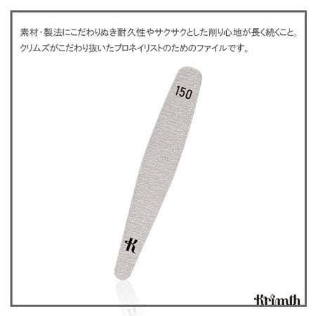 Krimth ◆Long Time File 150G