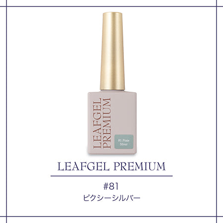 LEAFGEL PREMIUM Space Opera Pixie 81 Pixie Silver 7g
