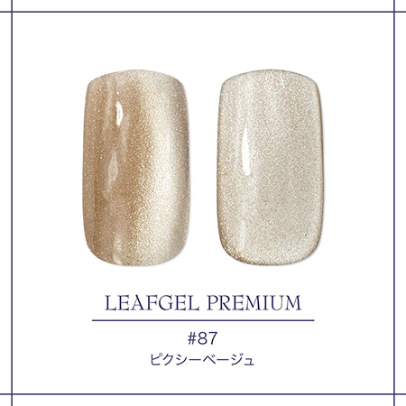 LEAFGEL PREMIUM Space Opera Pixie 87 Pixie Beige 7g