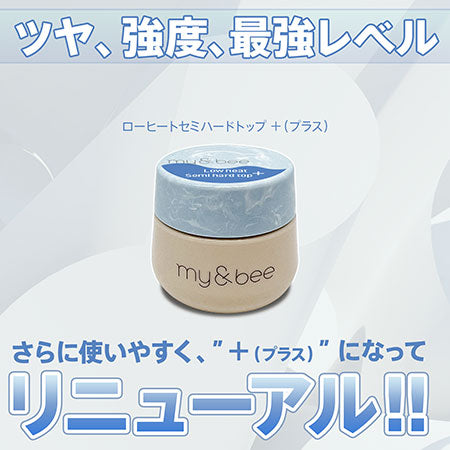 Mybee Low Heat Semi-Hard Top Plus 28g