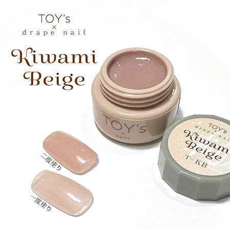 TOY's × INITY Extreme Beige T-KB 5G