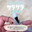 Mybee Powder Free Coat 12ml