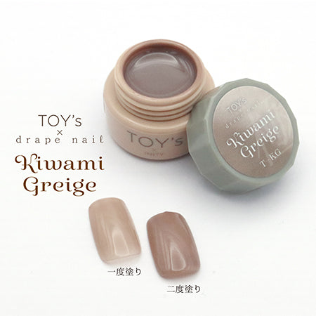TOY's × INITY Extreme Greige T-KG 5g