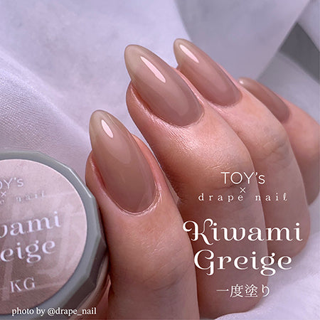 TOY's × INITY Extreme Greige T-KG 5g