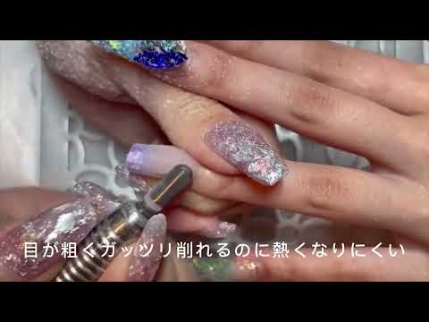 SONAIL×LUXURY Power Off Bit XXC (Double Extra Course) FY001697