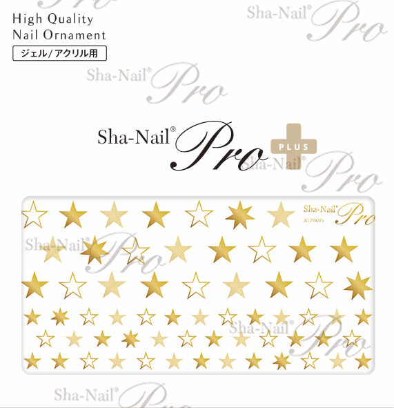 Sha-Nail Plus Shining Star (Gold) SS-PG(missing item)