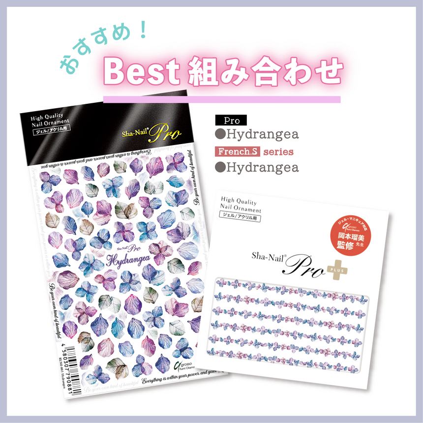 Photo Nail Plus  FRS-RHY01 [French es] Hydrangea