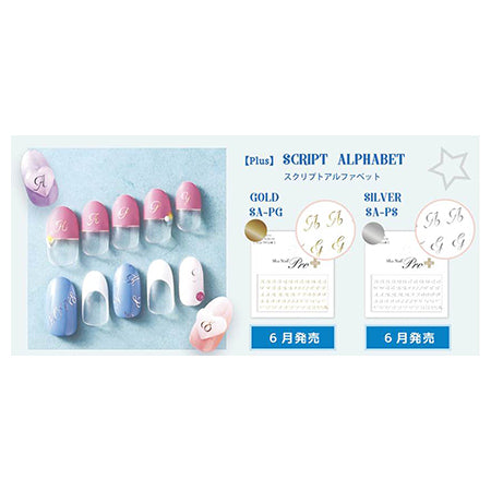 Sha-Nail Sticker Plus Script Alphabet Gold SA-PG