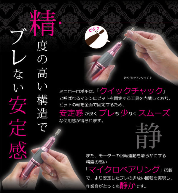 Rooro Nail Drill Protable with Pouche