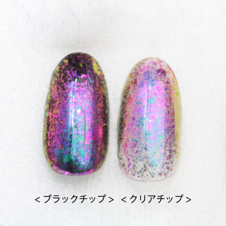MATIERE Chameleon Glitter Flake Pink × Blue 0.1g