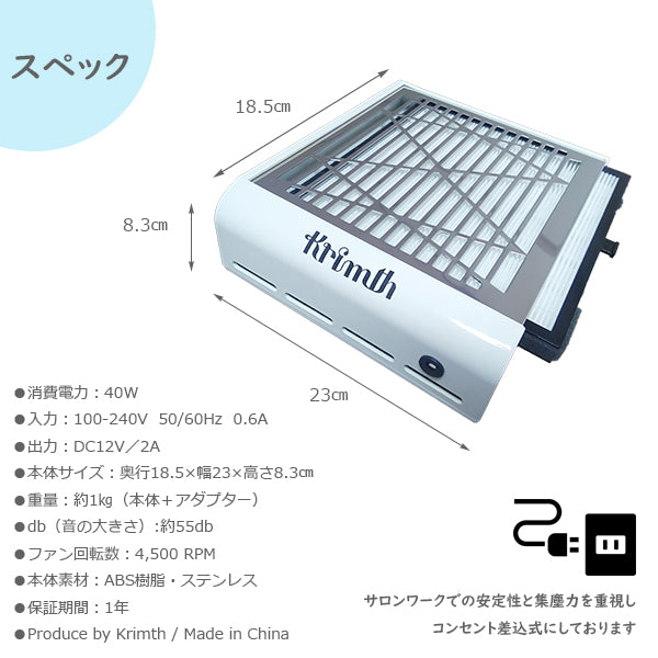Krimth Professional Dustless Powder Dust Cleaner