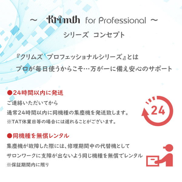 Krimth Professional Dustless Powder Dust Cleaner