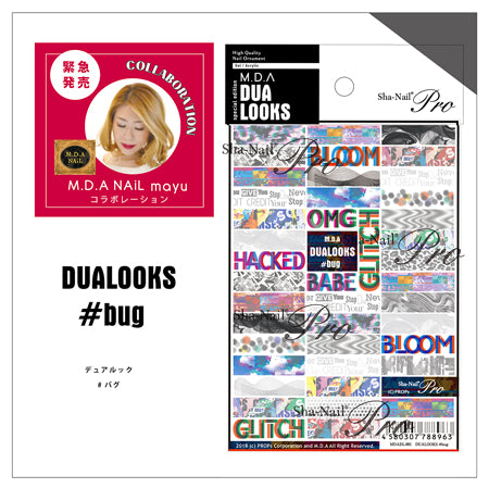 Sha-Nail Pro Sticker DUALOX # Bug MDADL-001