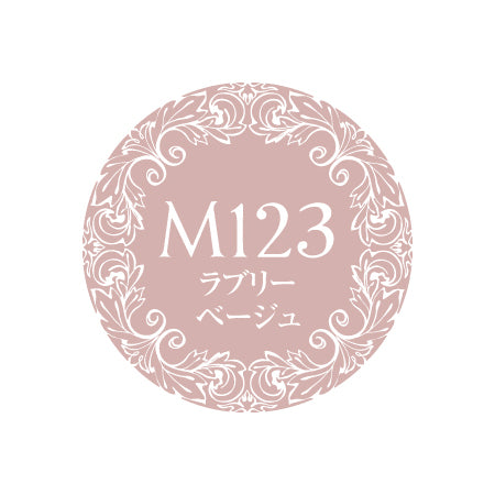 PREGEL Muse Lovely Beige PGM-M123