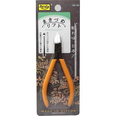 JPS Scooped Lift Nippers With Clip Remover