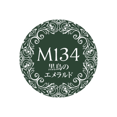 PREGEL Muse  Black Bird Emerald PGM-M134 4G