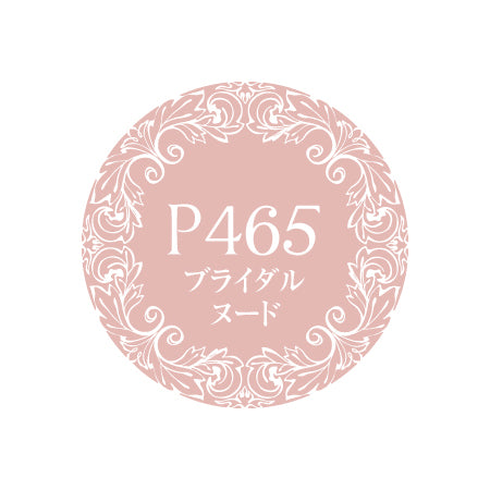 PREGEL Primdor Muse Bridal Nude PDM-P465 4G