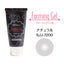 Kimagure Cat Foaming Gel Natural