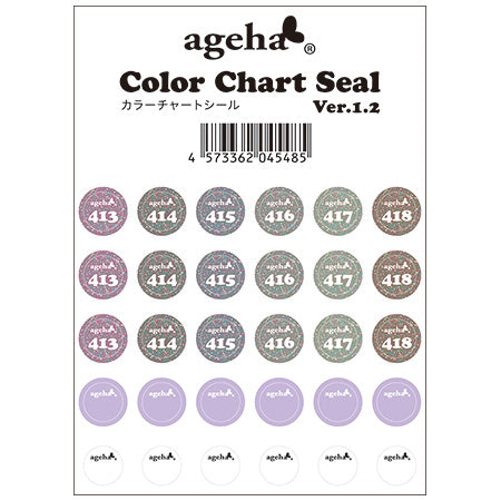 ageha ◆ Color Chart Seal