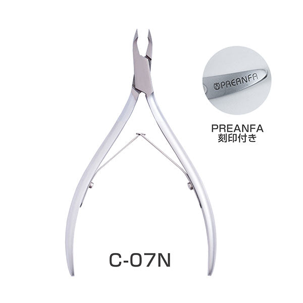 PREANFA Cuticle Nipper C-07N