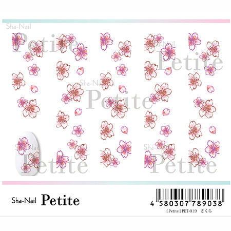 Petite Sakura