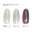 jou jou original ◆ Lure ・ spice (LIMITED)
