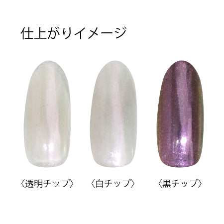 jou jou original ◆ Lure ・ spice (LIMITED)