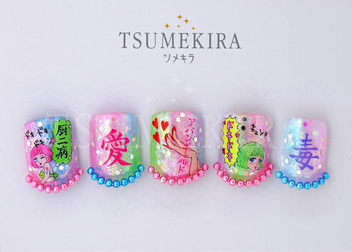Tsumekira DAISY Produce 3 Ochappi font MESSAGE NN-DAI-103