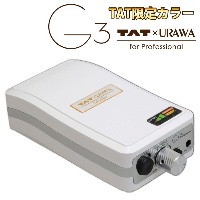 URAWA G3 Drill Machine TAT ✖️ URAWA
