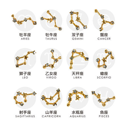 Bonnail Horoscope Parts Libra
