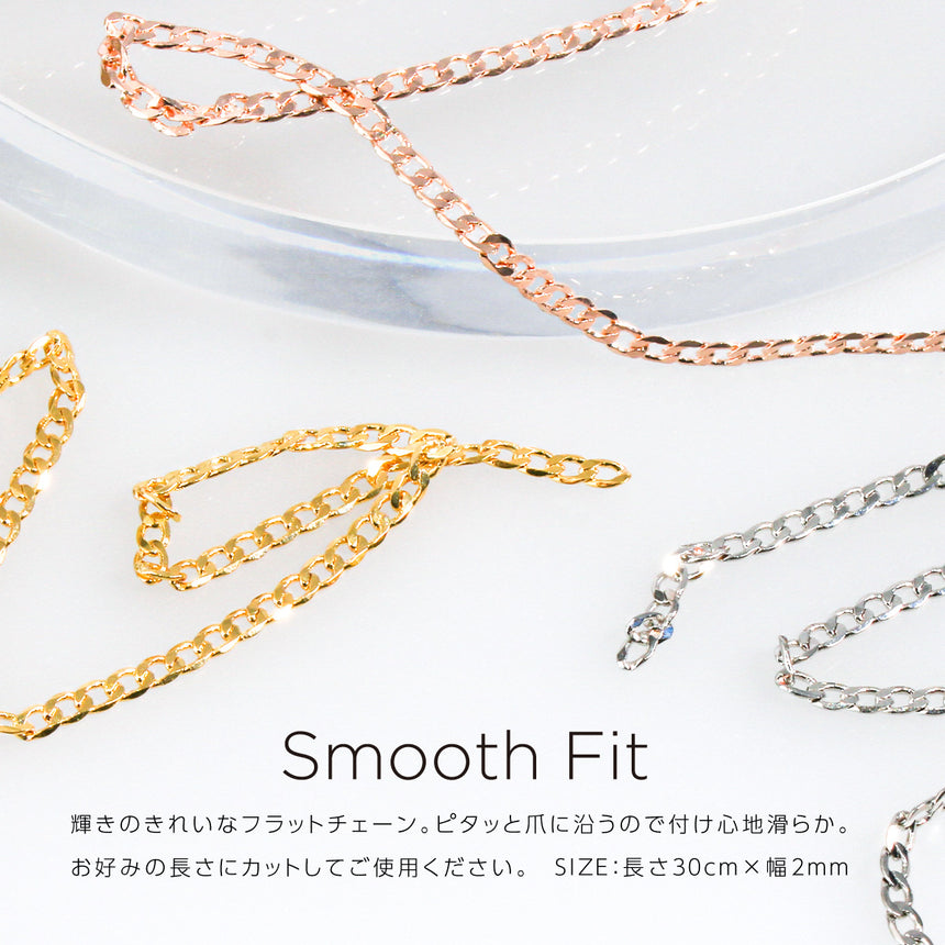 Bonnail chain flat cut S  Silver