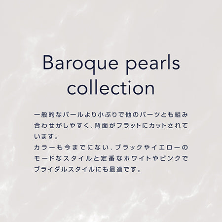 Bonnail Baroque Pearl Collection  Mother