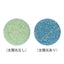 MATIERE Sunlight Effect Glitter lime (light blue)