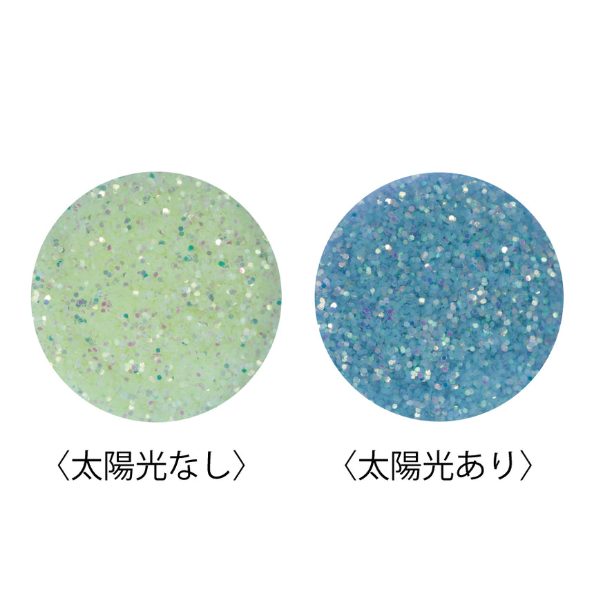 MATIERE Sunlight Effect Glitter lime (light blue)