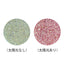 MATIERE Sunlight Effect Glitter yellow (orange)