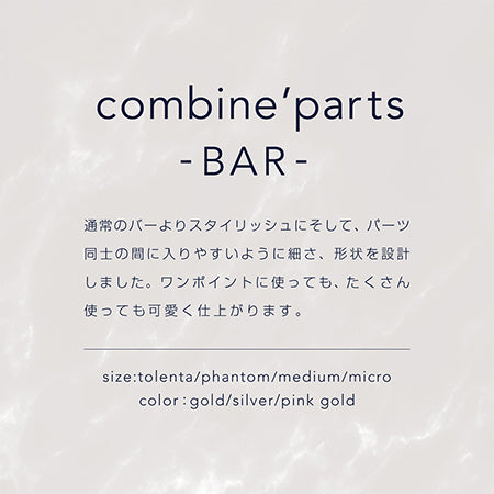 Ryokitamura Product Combine Parts Bar  Silver Micro 100p
