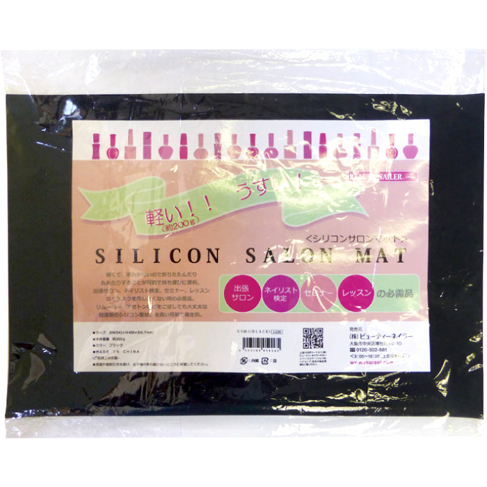 BEAUTY NAILER Silicon Salon Mat SSM-1