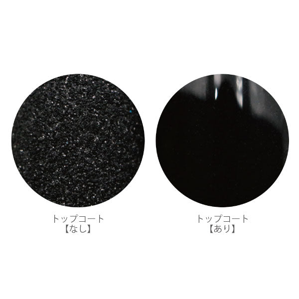 MATIERE Sugar Effect Sprinkle   Black