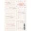 Sha-Nail Pro SLA-001 Secret Race  85mm x 123mm
