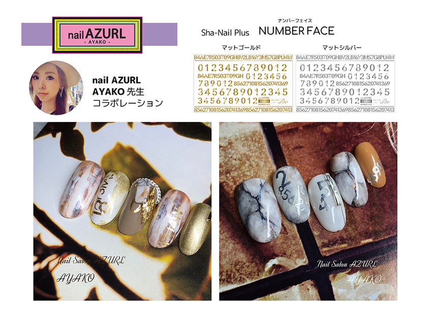 Sha-Nail Plus AYAKO-PMS Limited Number Face Matte Silver