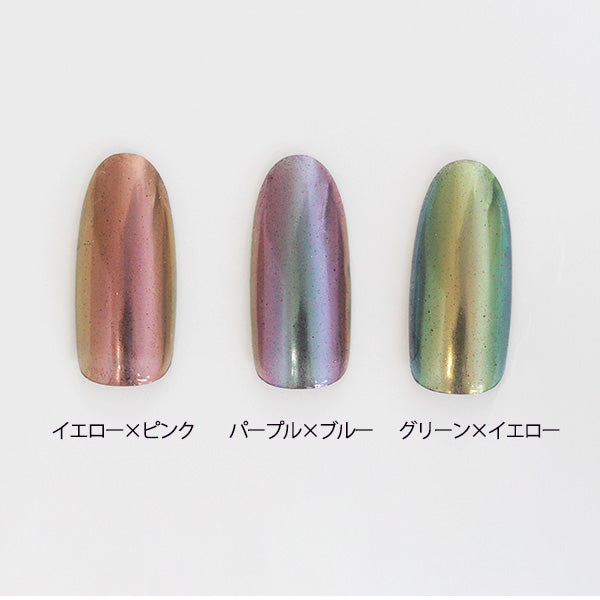 SHAREYDVA Chameleon powder   Green x Yellow