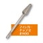 URAWA fingertip set FT-SET