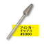 URAWA fingertip set FT-SET