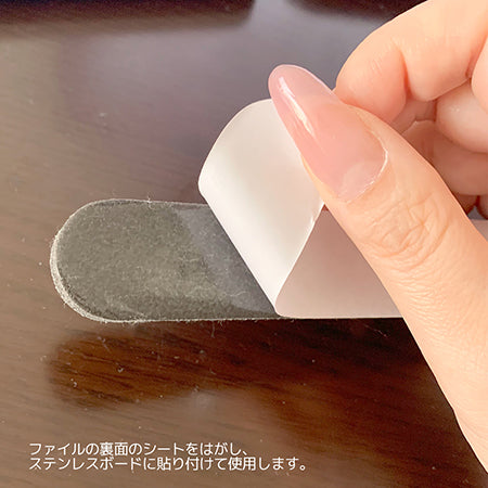BEAUTY NAILER 394 Disposable Sponge File Set   Stainless steel board + 80/100/150/180 的副本